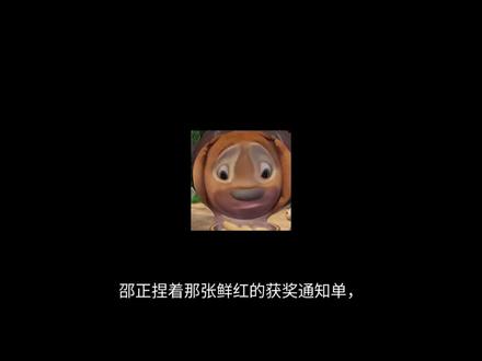 📖《获奖作文》
#ooc致歉#188男团#简隋英#邵群