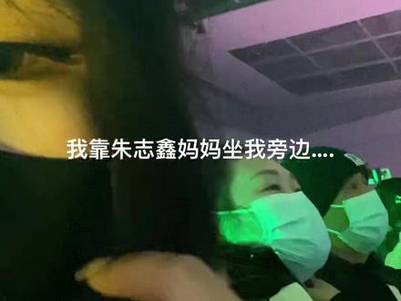 #tf家族 #朱志鑫 后知后觉的….#时代峰峻