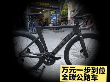 万元一步到位全碳公路车 24款最新坎普黑武士ace7000pro 7120大套油碟24速 诺威客碳轮 #上热门 #同城好店推荐 #坎普 #公路车 买车找我 送货上门 #猪大帅自行车商行 @DOU+小助手