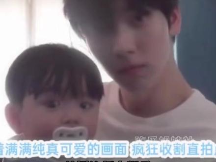 这就是我们女人一生追求的老公孩子热炕头啊#崔秀彬 #yoojun #韩综 #TXT的育儿日记 #带娃