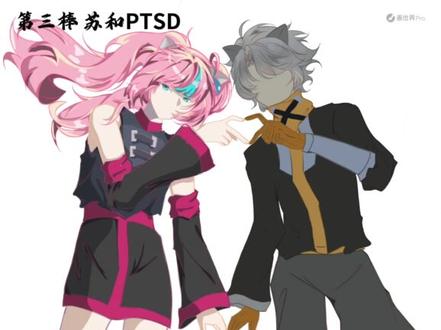 主题:莓太狼、橘太狼(相侵相碍,被迫营业版)
模板来源:Rainyday🌧
参与人员:苏和PTSD @我要画 画!
@抖音创作小助手 @抖音 @抖音小助手 🍀
#喜羊羊与灰太狼 #莓太狼#橘太狼#绘画 #绘画接龙