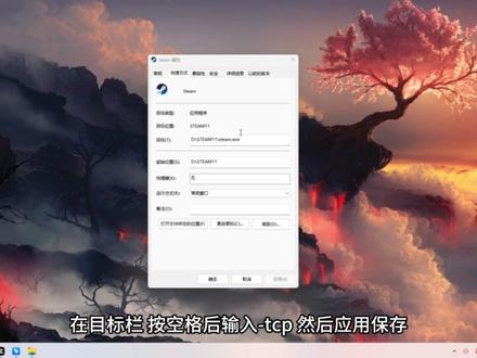 Steam炸服? 有效解决Steam登录不上、一直登录错误、连接问题、与通信出现问题#steam #steam服务器炸了 #steam登录不上 #steam连接问题