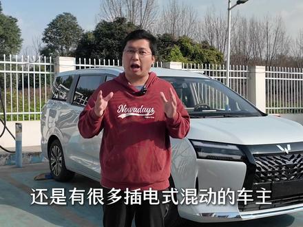 PHEV车型,如何用最少的钱开最远的路? #星光730省钱指南 #插电式混动 #五菱神车 #抖音新车季#我的菱感车生活