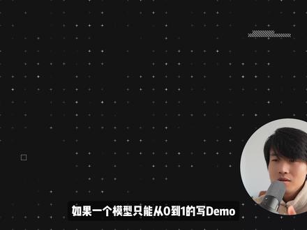 用MiniMax M2.5 + OpenCode做真实项目 结果超出预期?
#AI #AI写代码 #MiniMax #大模型 #人工智能