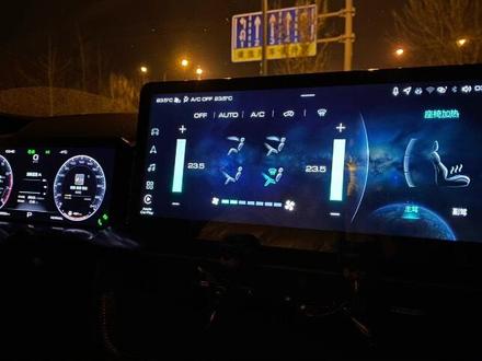 第三代哈弗H6替换为组合仪表盘教程,解决原版中控主题背景模糊不清/马赛克/斜条纹问题,苹果手机还是用ish脚本安装即可#第三代哈弗H6 #哈弗h6 #哈弗大狗 #汽车人共创计划 #哈弗益达