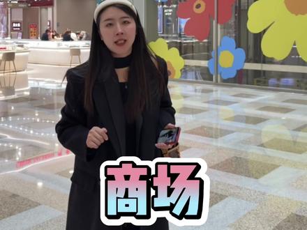 华阳城这次上的吃喝玩乐通兑劵真的太划算了#西安华阳城 #商场 #一站式购物中心 #商圈 #周末去哪儿