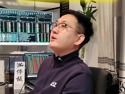 主力和散户的四个致命区别 #股票 #股票知识 #股票干货 #股民 #股市