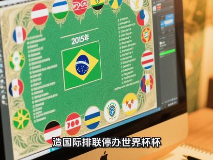 国际排联停办世界杯:因为世界杯存在三个弊端