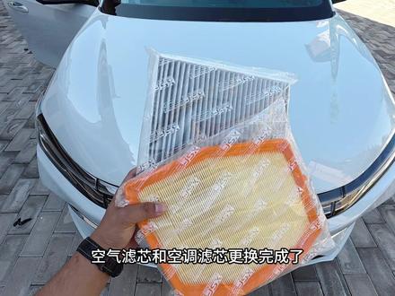 吉利车子的空调空气滤芯,自己更换非常简单,还能省下不少费用!#吉利汽车 #吉利银河