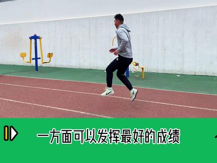 原来200米跑还有这样的小技巧 #日常训练 #体测 #跑步 #200米短跑 #中考体育