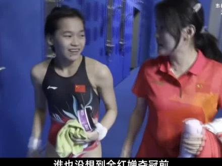 全红婵成功夺冠的背后,离不开教练陈若琳的严苛指导#全红婵 #陈若琳 #跳水 #杭州亚运会 #娱乐评论大赏