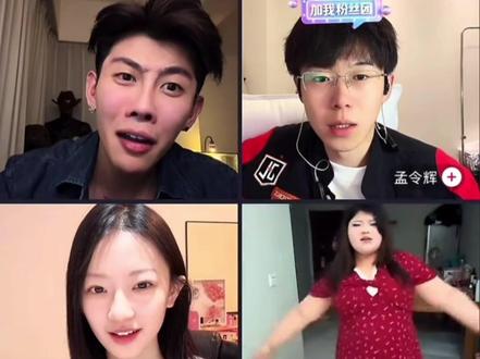 陈小佳:我单身#直播连线名场面