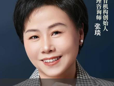 “棍棒底下出孝子”其实是你没有别的办法了,只能用“打”来教育孩子,但这是错误的做法#父母必看系列 #育儿 #亲子教育 #张琰老师