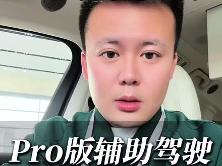 理想汽车正式推送OTA8.2.0系统 “近日理想汽车OTA8.2系统正式迎来全面升级 购买2025理想L系列Pro版本车型的朋友即将正式推送了 免费升级城辅助驾驶,还有很多隐藏小功能,比如3D屏保,一镜到底教给大家如何设置 ”#廊坊理想汽车阿兴 #理想汽车阿兴 #理想汽车 #理想ota升级