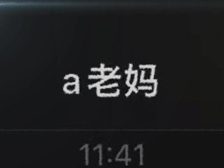"爱你老妈明天见" #cs2 #茫 #青年创作者扶持计划