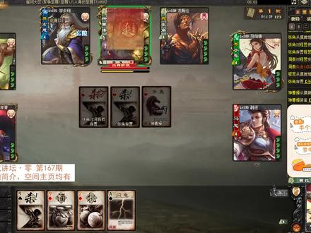 【三国杀】一见发财天下太平,又是曹性发财的一天 #三国杀
