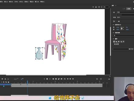 189学员问题解答 #涛哥动画教程