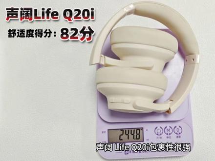 实测聊佩戴感、音质、蓝牙稳定度,头戴式耳机谁更香#百元头戴式耳机 #蓝牙耳机 #耳机推荐 #头戴式耳机 #学生党耳机