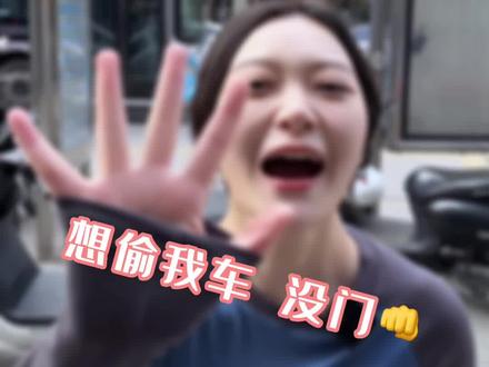 忘带手机和卡 依然能够智能解锁 九号就是🐮#九号电动 #九号真智能 #电动车 #骑妙出行一起九号 #南京九号@南京九号运营中心