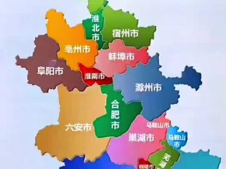 安徽省2023年北大清华录取人数最多的12所高中。不知道我们市的高中排在第几位。