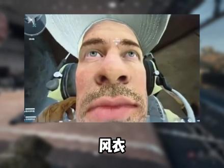 盘点三角洲干员之最#三角洲行动