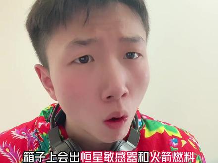 航天基地被忽略的刷红点位!你在哪里出过!只做女沪@初心纯女电竞三角洲 #三角洲 #三角洲行动 #三角洲行动攻略