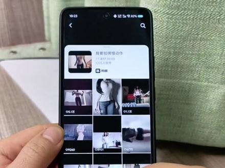 我要验牌扭胯慢动作教程 #我要验牌慢动作 #我要验牌 #我要验牌秀身材 #扭胯慢动作 #给我擦皮鞋 我要验牌旋转牌 我要验牌转场视频 我要验牌反转片段 我要验牌法哈梗 验牌扭屁股简单教程 验牌扭胯慢动作教学 扭胯动作分解教程 验牌技巧慢动作 扭胯正确姿势 验牌训练方法 扭胯发力技巧 验牌扭屁股转场教程 我要验牌原视频护士 我要验牌转场原创 我要验牌最火视频 我要验牌慢动作教学 我要验牌拍摄角度 我要验牌穿搭示范 我要验牌 原视频精彩片段 我要验牌是什么意思 我要验牌给我擦皮鞋 我要验牌转场原创红衣服 我要验牌慢动作 重新验牌牌有问题 验牌扭屁股转场 我要验牌扭屁股教程 我要验牌扭腰 我要验牌原视频片段 我要验牌怀孕梗 扭胯摆胯慢动作视频