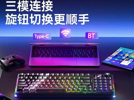 狼蛛F98ProV3透明三模客制化机械键盘五层填充无线游戏电脑键盘NB #机械键盘 #机械键盘推荐 #键盘 #好物推荐 #好物种草