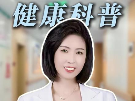 耳洞可干万别乱打,一定要牢记这三点 #抖出健康知识宝藏#女生必看#涨知识#耳洞 #爱美是女人的天性