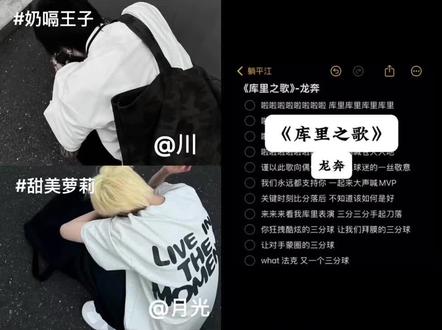 胃有点不舒服#库里之歌 #库里库里库里库里 #印度人 #情侣