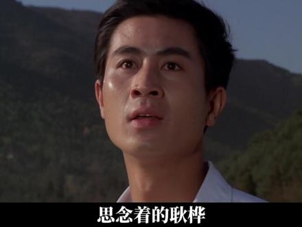 庐山恋:中国荧幕第一吻! 新中国第一部吻戏,唯一获得吉尼斯记录的影片。#庐山恋 #张瑜 #郭凯敏 #了不起的精讲团 #经典影视补全计划