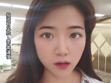 5.27 科技开始出货了?要不要注意风险? #半导体 #科技投资 #A股行情 #股市 #每日复盘