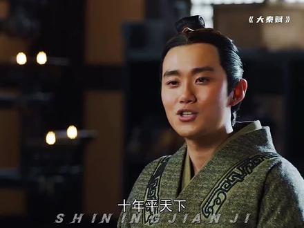 麃公被吕不韦罢免#大秦赋 #我在抖音追剧 #新三国