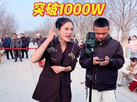 #郑艺@郑艺🎤浴火重生 今天由于电脑端人脸识别问题,用手机直播,最高人气1.6,12分钟点赞量突破千万,粉丝凝聚力太强了