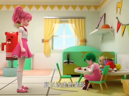 爱心萌可背叛了美公主