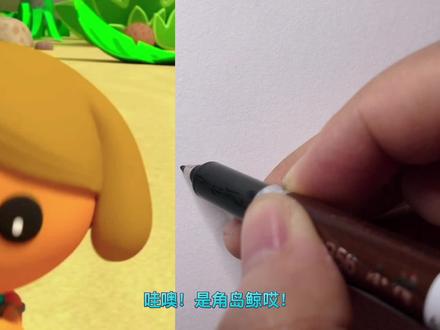 看动画学画画:你见过角岛鲸吗?你听过角岛鲸的叫声吗? #简笔画 #简笔画教程 #儿童简笔画