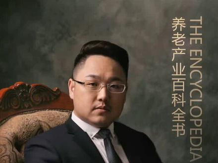 #投资养老院 大势所趋!2021年开一家#养老院 需要办理哪些手续?全网最全解读!