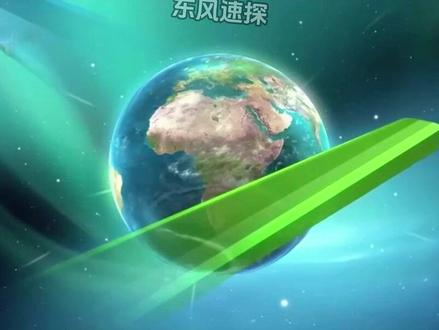 《新闻联播》-利好解读-2026年5月6日 3分钟看懂新闻联播,给你更多选择的机会。 #新闻联播 #投资 #商机 #信息差 #央视新闻