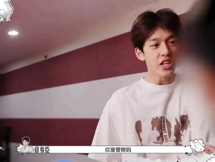 张桂源:完啦,这把冲我来的#张桂源 #官俊臣