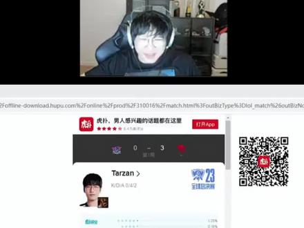 宁王笑看虎扑锐评LNG