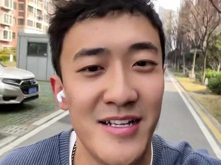 今天又是元气满满的一天 #vlog日常 #保持热爱 #周末时光 @刘一朵