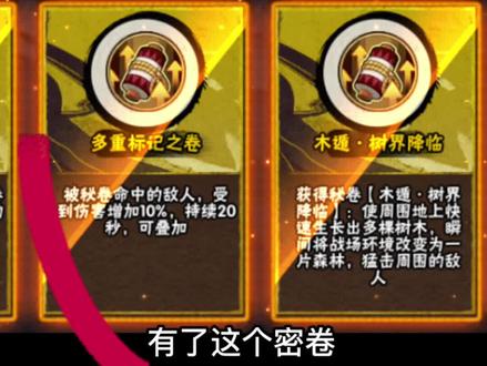 幻神教程,看完过不去你砍我#火影忍者手游 #幻神