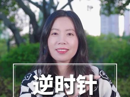 泡茶不懂顺序,记住逆时针就好 #泡茶 #茶礼仪 #逆时针