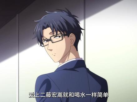 为什么二藤宏嵩一出现,就打败了一众二次元男主,成为了无数宅妹心中的理想型#阿宅的恋爱真难 #二藤宏嵩 #动漫编年史 #恋爱番 #二次元