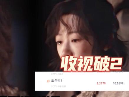 八年龙套无人问,一句考编全网识,本土学霸更旦实力出圈#生命树 #杨紫 #更旦