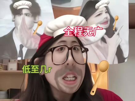 骗人这辈子追不到白鹿张凌赫线下!!!#学生党必备#好物分享#女大学生#内容过于真实 #开箱测评