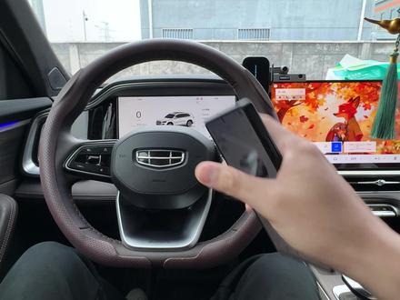 星越L提回来这么久,吉利汽车软件你是不是只会用来当车钥匙? 除了蓝牙钥匙,其实我们手机软件有好多实用的隐藏功能,今天Taka一条视频告诉大家。记不住的车友记得点赞收藏。#星越L#吉利星越l#26款星越L#吉利汽车