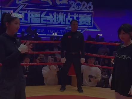 泉州天宫拳击赛 桃子味🍑VS不吃奶露拖#泉州#格斗#网红 #观众视角