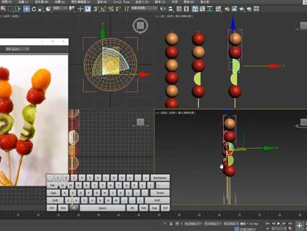 3d max基础建模-糖葫芦演示02 #三维建模 #3d建模 #产品设计 #3d设计 #建模