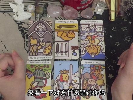 水瓶座八月,打破冰山和平解决问题 #水瓶座 #爱情 #和好